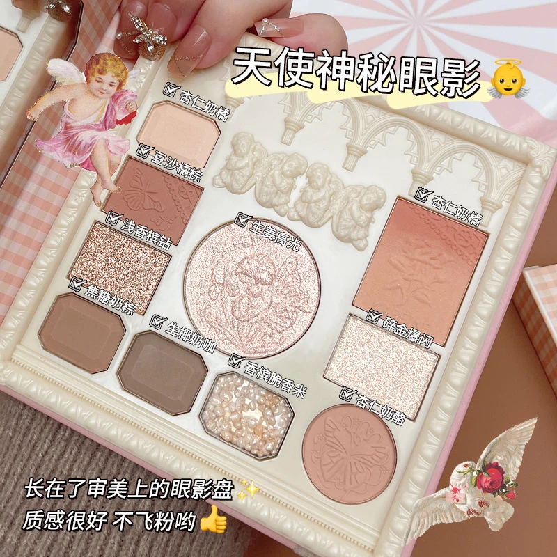 卡佩尔十色天使浮雕眼影盘珠光细闪裸妆高光腮红修容高颜值一体盘