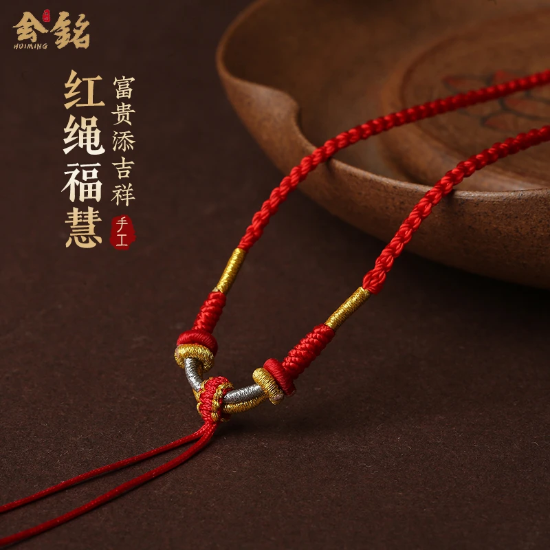 布艺项链 手工编织黑色红色项链绳DIY穿吊坠绳子男女款挂件配绳