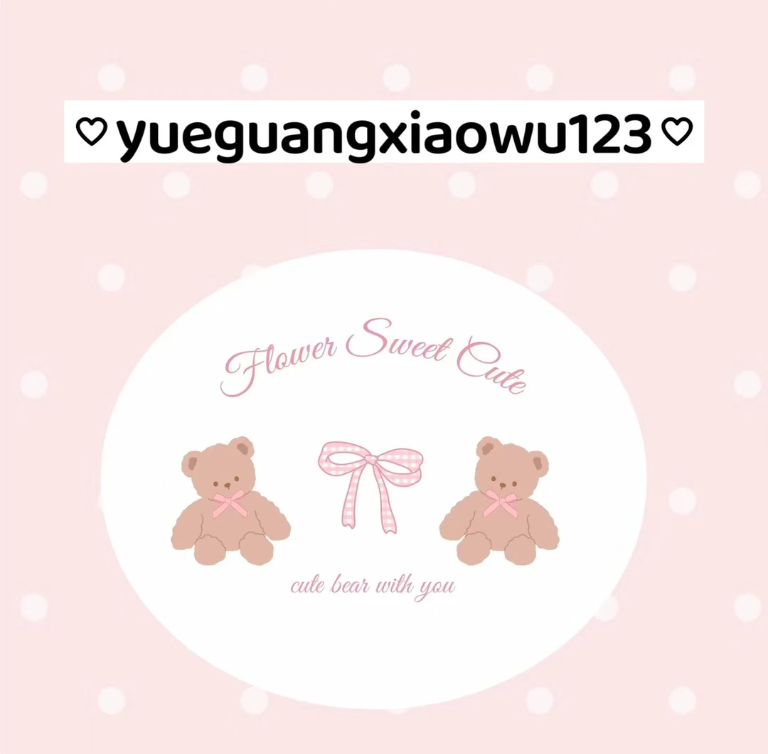 宠物用品补差价链接