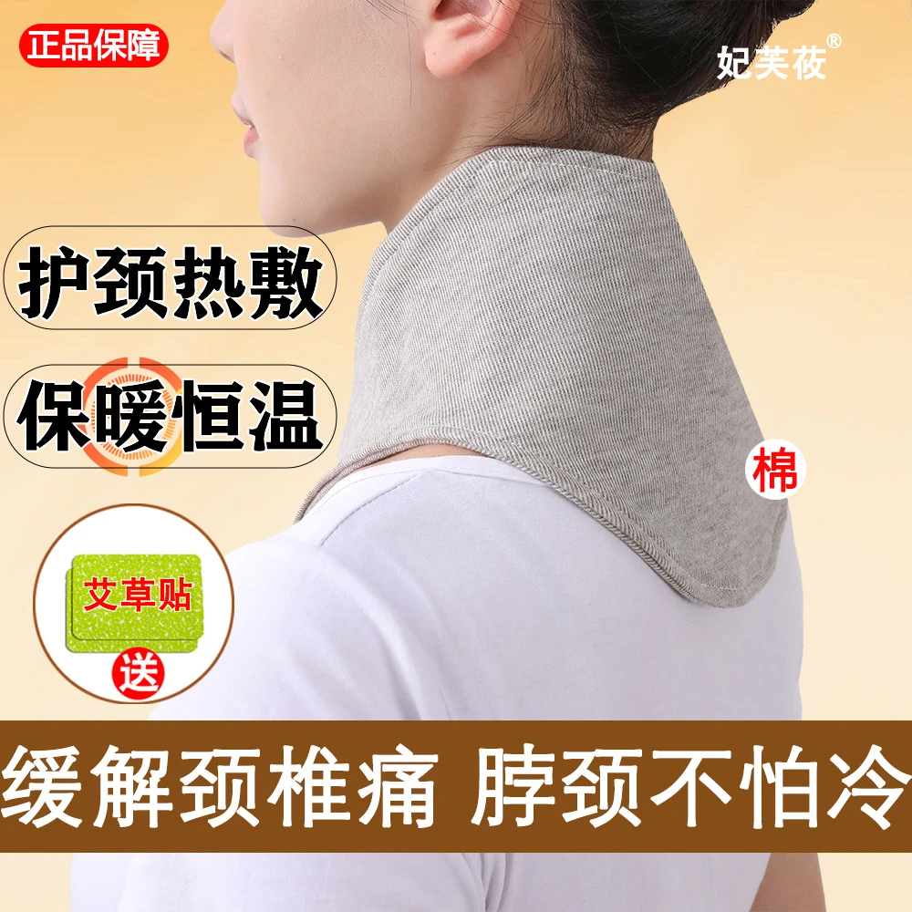 升级带兜护颈带女秋冬季保暖防寒护颈针织披肩防寒围脖护颈椎脖套