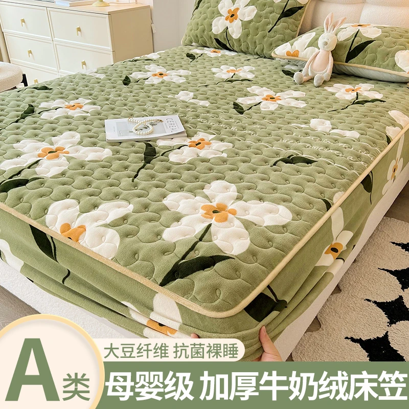 牛奶绒床笠单件床罩冬季加厚夹棉珊瑚绒床垫保护罩床笠罩2023新款