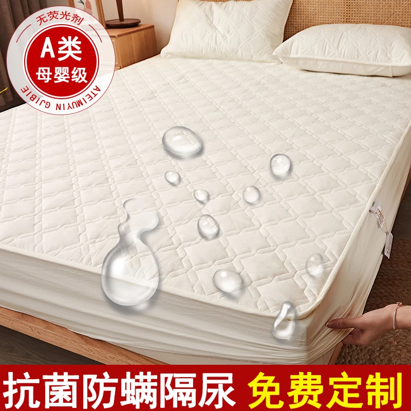 全棉加厚防螨床笠单件保护套纯棉夹棉防水隔尿透气床垫罩防滑固定