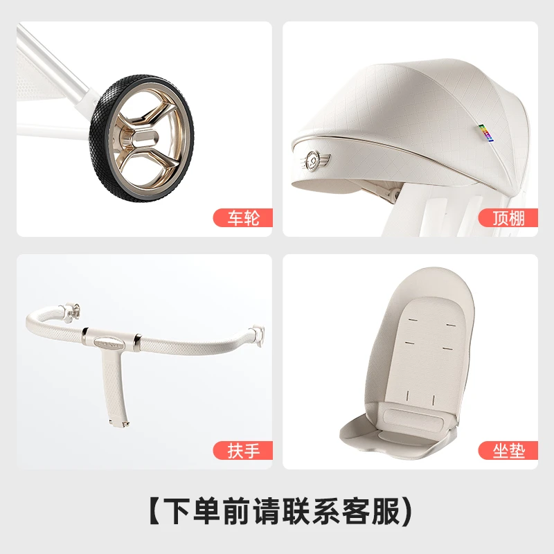 【凑】playkids遛娃神器专用双向配件链接【拍前联系客服】