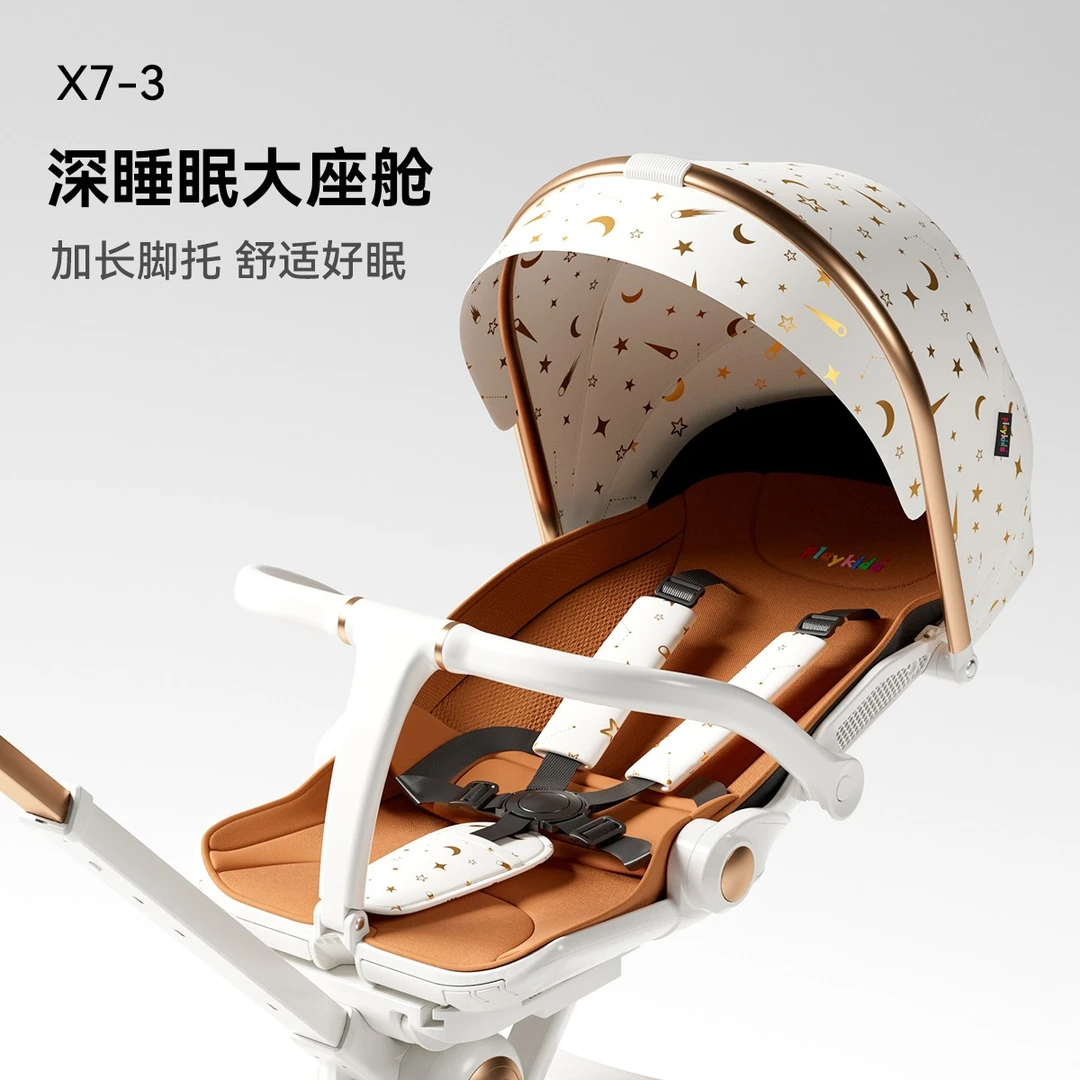 playkids/普洛可X7-3双向高景观遛娃神器可坐可躺可睡婴儿手推车