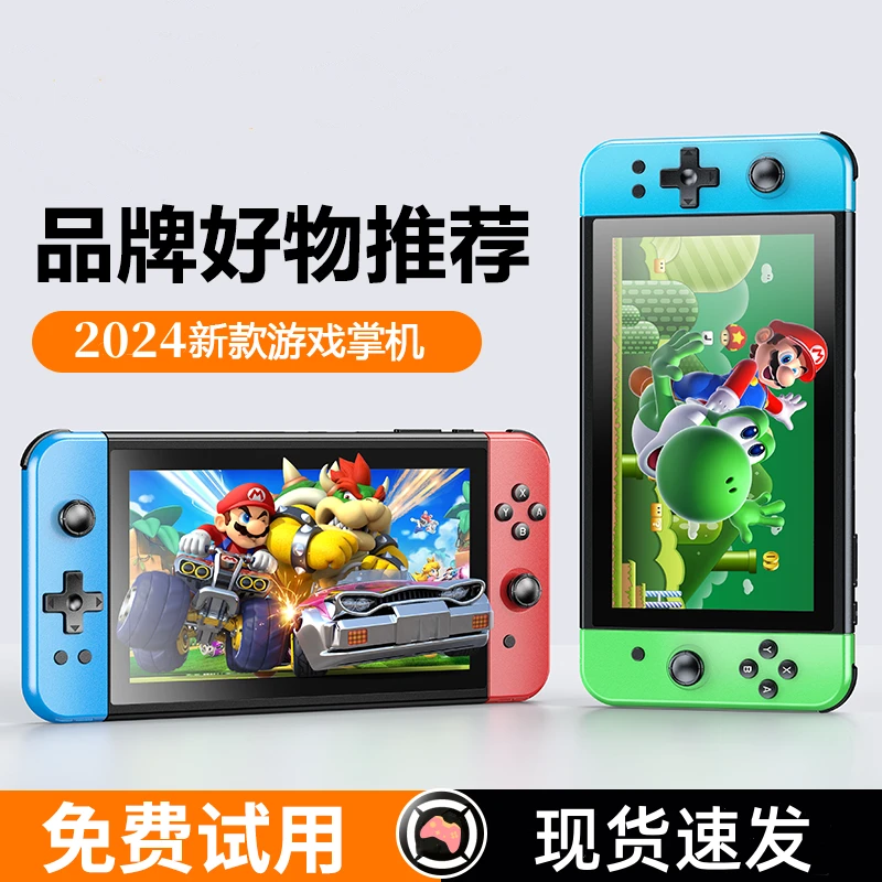 2024新款掌上PSP游戏机掌机连电视双人fc便携式掌上大型游戏高清