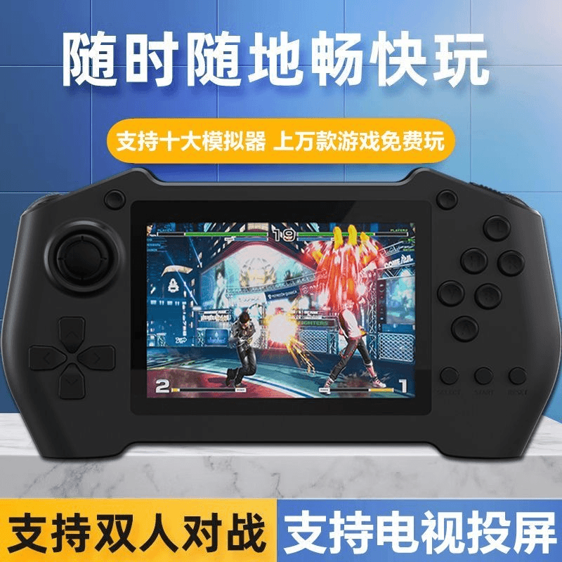 小型街机3.5寸高清大屏双人游戏充电宝可投屏自带双线掌上游戏机
