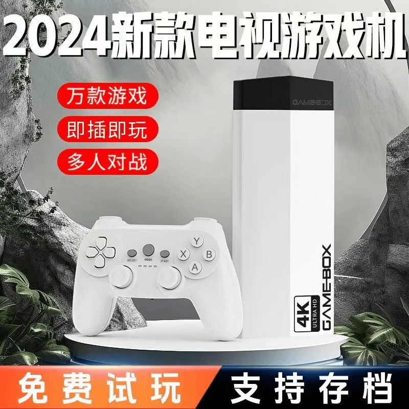 新款游戏机高清画质4k长条便携式游戏机连接电脑显示器坦克机顶盒
