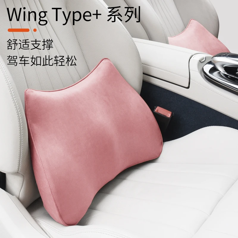 汽车靠垫腰垫座椅麂皮绒车用靠枕腰枕护腰托车载驾驶靠背头枕用品
