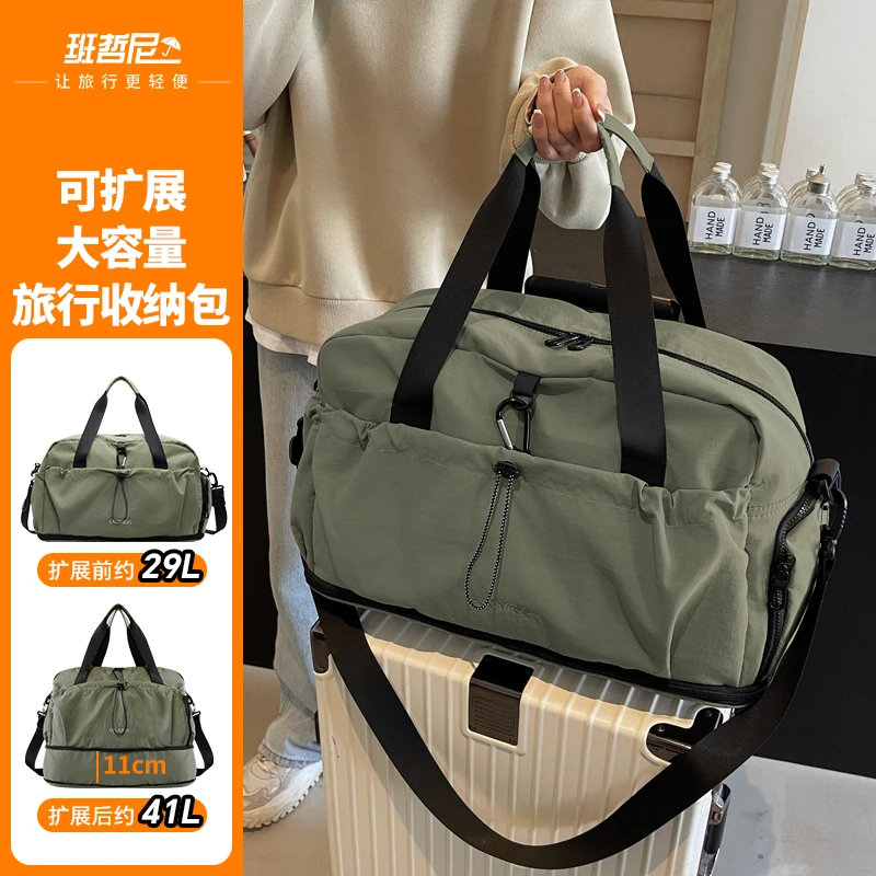 班哲尼可扩展休闲旅行包大容量可套拉杆行李箱短途出差手提包