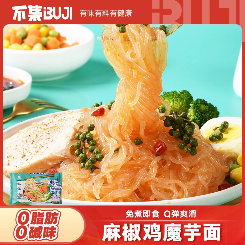 【0脂 低卡】不集 椒麻鸡味魔芋面 轻食代餐 方便免煮即食220g/袋