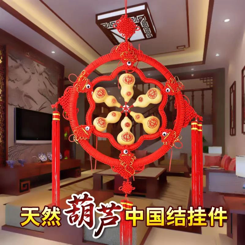 天然葫芦挂件五福临门葫芦红色中国结家客厅卧室装饰挂件