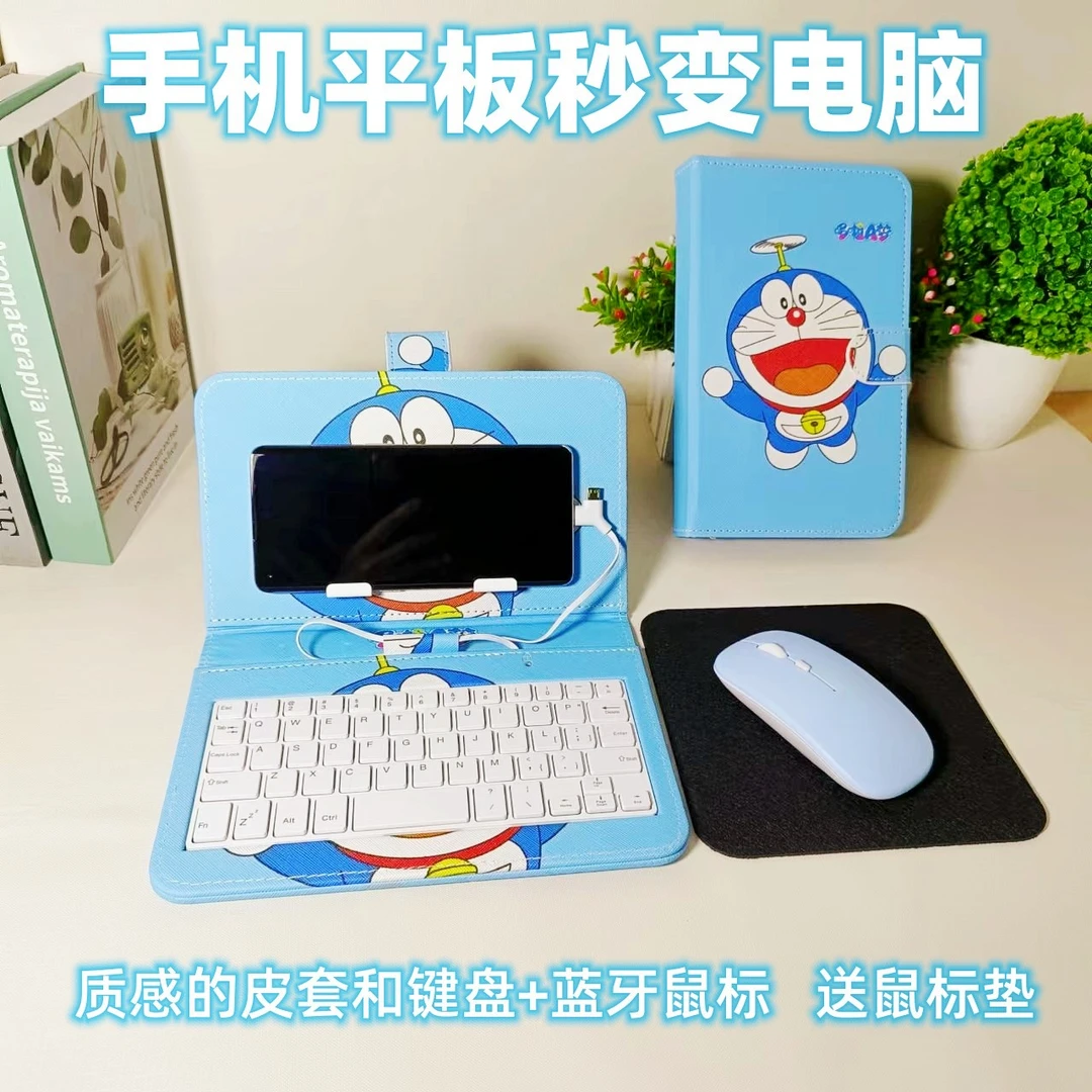 适用OPPO小米vivo华为iQ安卓通用手机键盘打字蓝牙鼠标云电脑游戏