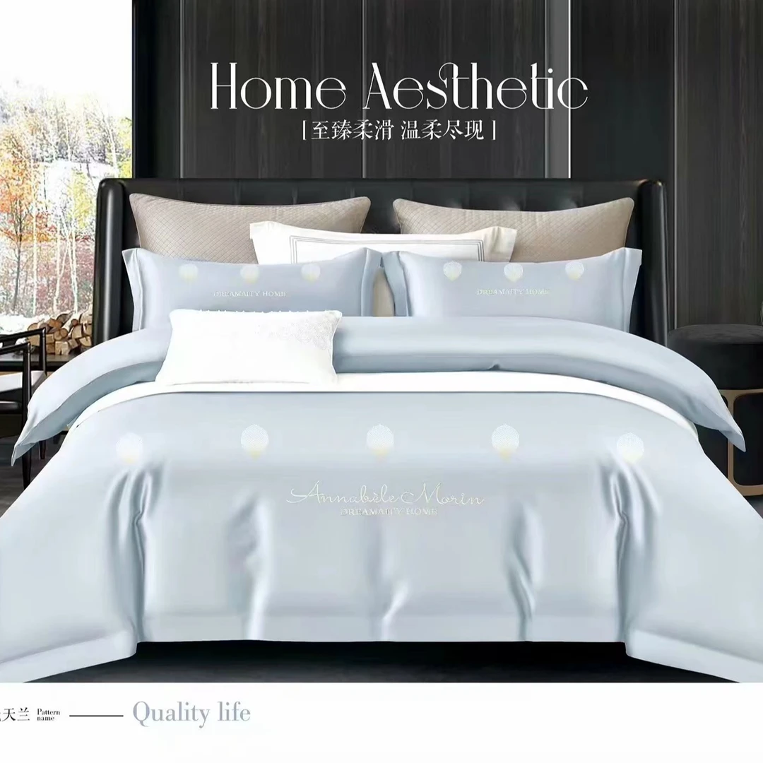 新款80支兰晶天丝纯色刺绣四件套轻奢丝滑凉感