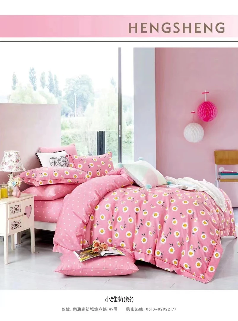 新疆包邮纯棉AB版斜纹带被头被套亲肤透气