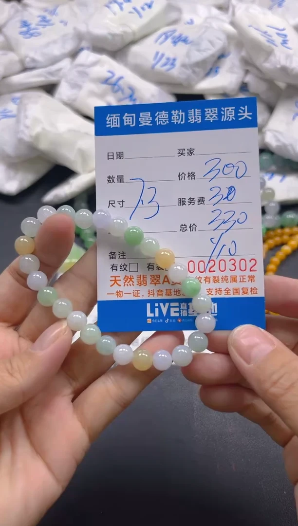 【闪购商品】翡翠手链未镶嵌手串（珠链）