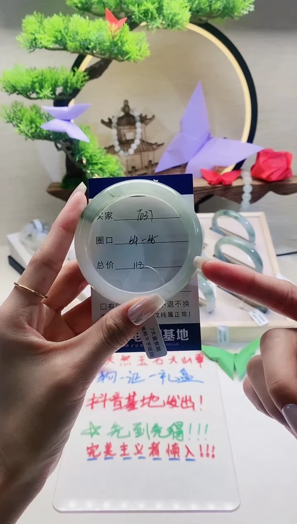 【闪购商品】石英质玉手镯未镶嵌t037