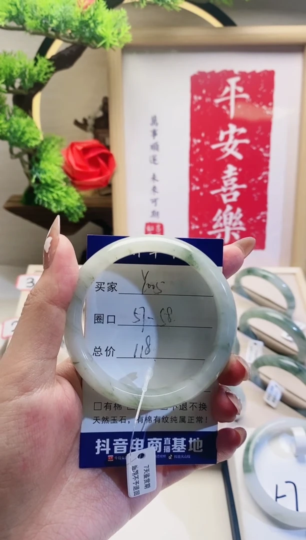 【闪购商品】石英质玉手镯未镶嵌y005