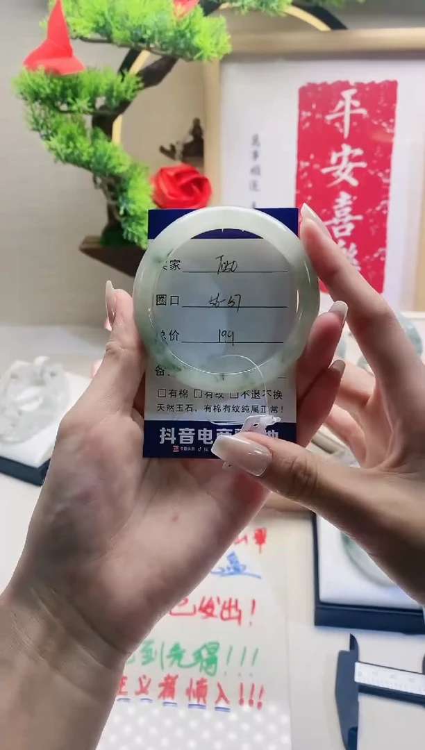 【闪购商品】石英质玉手镯未镶嵌t050