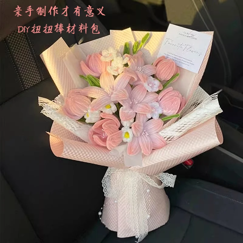 生日礼物扭扭棒材料包520情人节diy花束手工制作送女朋友高级感