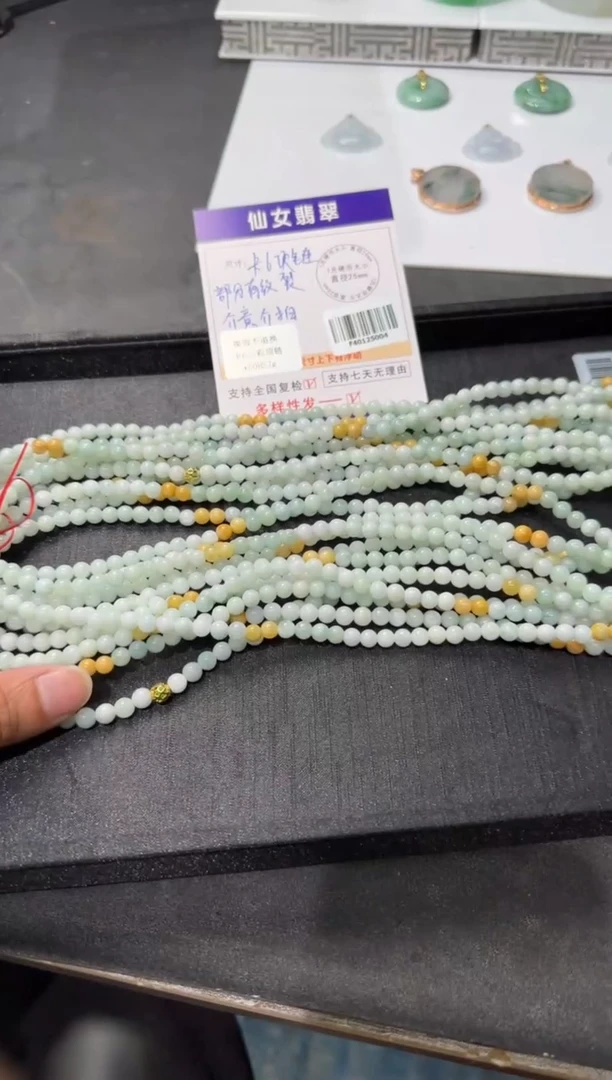 【闪购商品】翡翠项链未镶嵌多样性发货一件部分有纹裂
