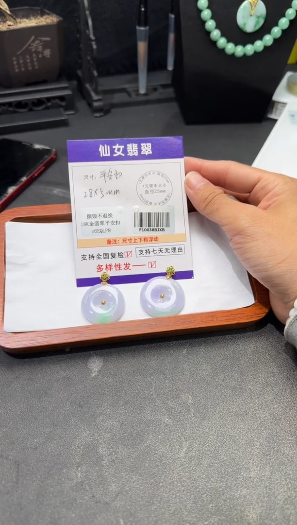 【闪购商品】翡翠吊坠(不含链)18K金镶嵌多样性发货1件配皮绳和铜链