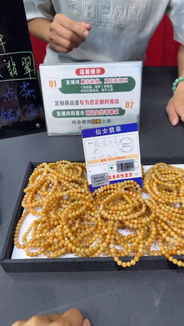 【闪购商品】翡翠手串未镶嵌多样性发货一件部分有纹裂