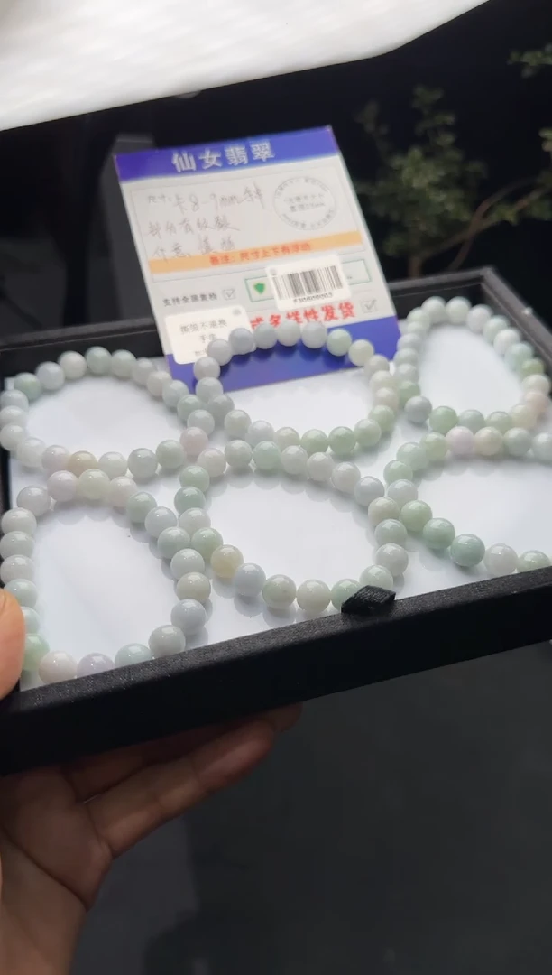 【闪购商品】翡翠手串未镶嵌多样性发货一件部分有纹裂