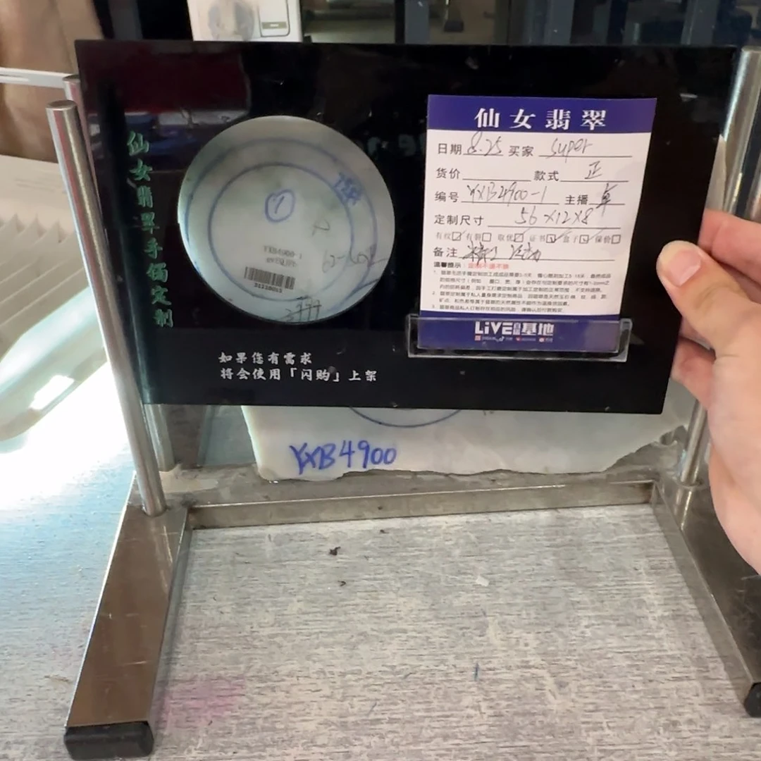 定制翡翠翡翠未镶嵌?****r