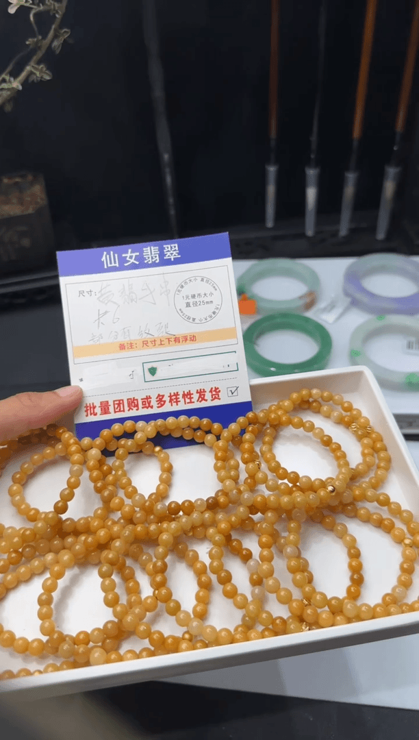 【闪购商品】翡翠手串未镶嵌样性发货一件部分有纹裂