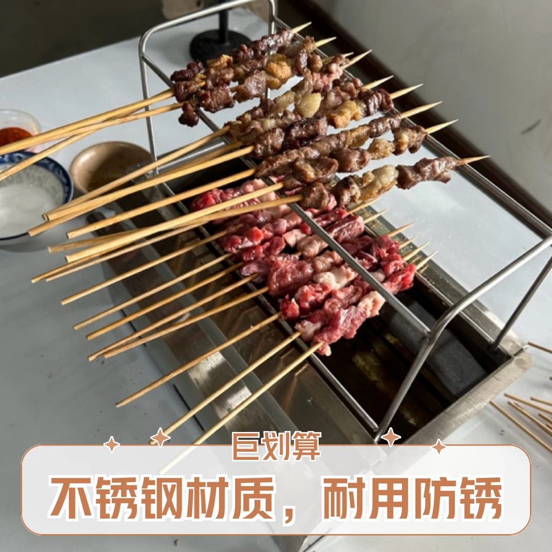 淄博小炉子室内家用烧烤炉烧烤架加厚款4.8公斤