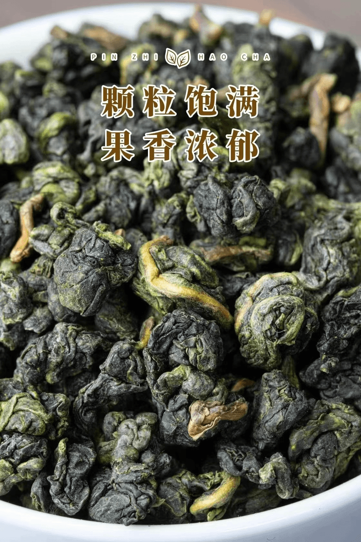 精选新品555号蜜桃乌龙茶WD