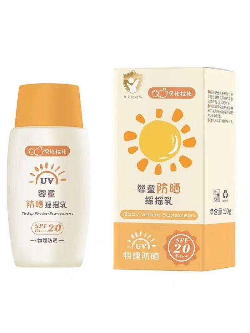 贝比拉比清透防晒摇摇乳spf20pa++物理防晒夏季