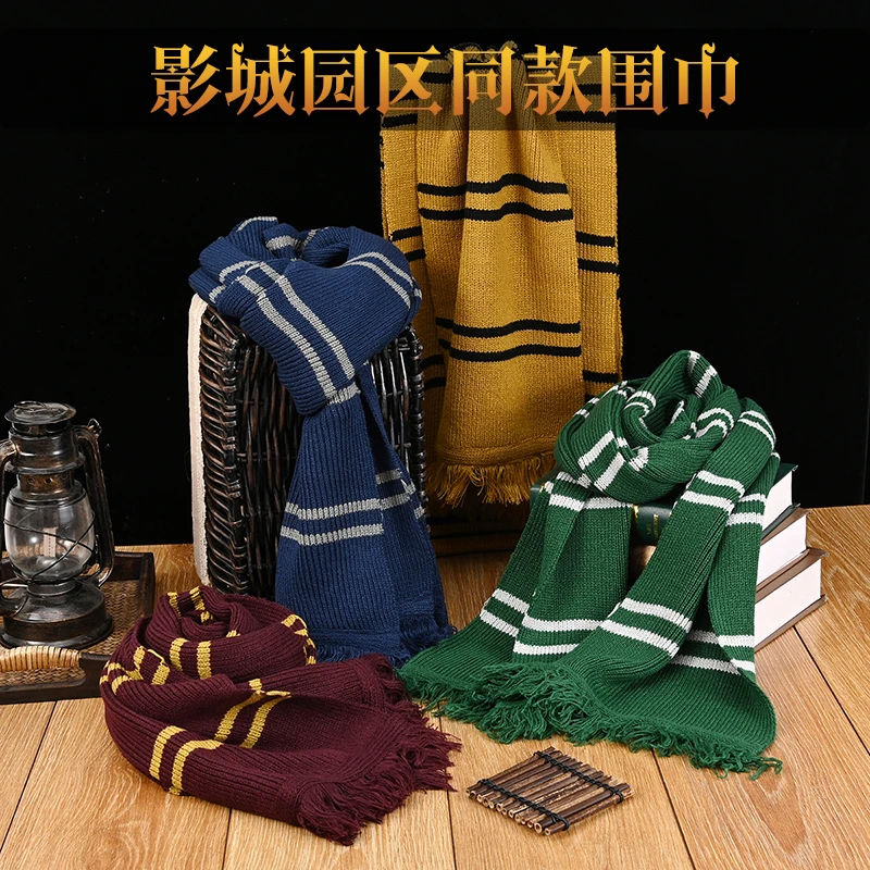 哈利波特围巾周边美版影城款围巾秋冬款保暖围巾男女朋友新年礼物