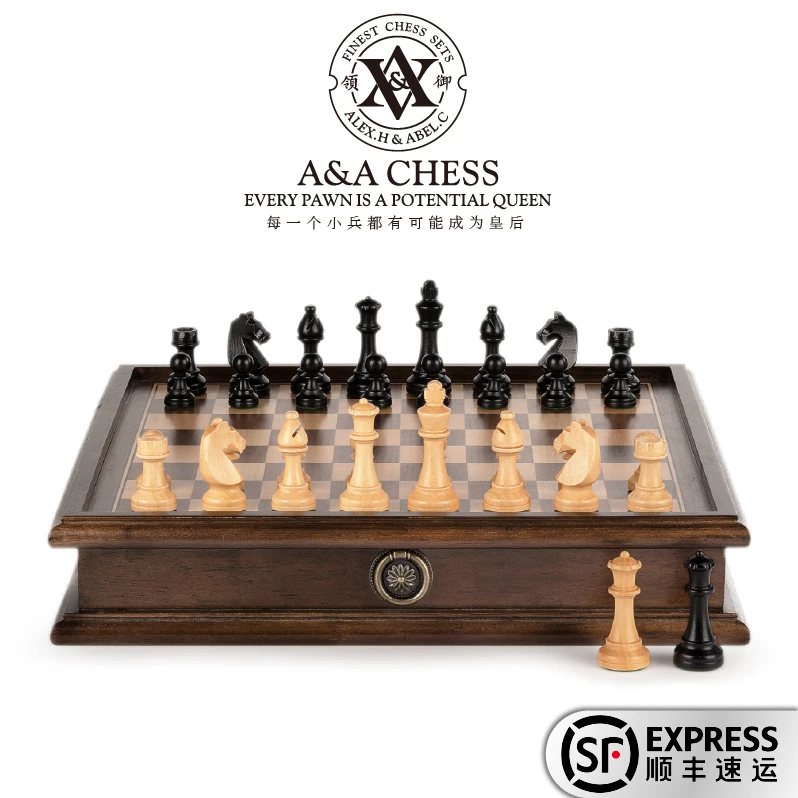 A&A CHESS/领御 实木国际象棋套装/双边抽屉款高档/WOODEN