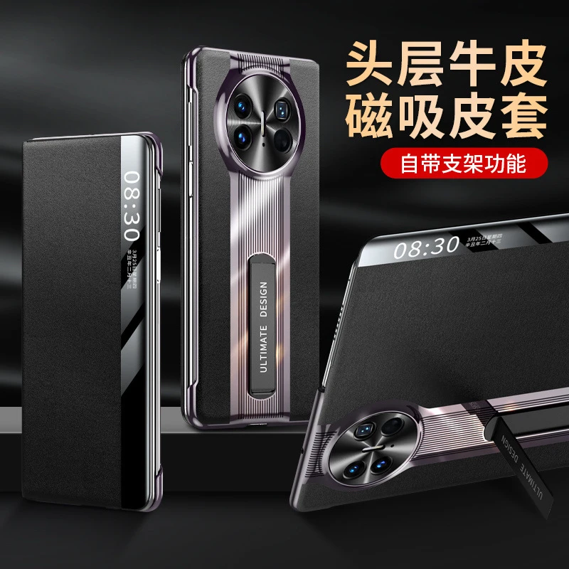 适用华为MateX5典藏版手机壳新款折叠屏x3磁吸翻盖智能视窗防摔套