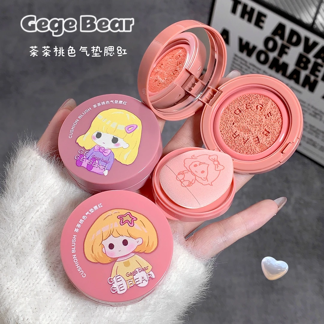 Gege bear茶茶桃色气垫腮红 粉嫩少女感显白不卡粉持妆提气色胭脂