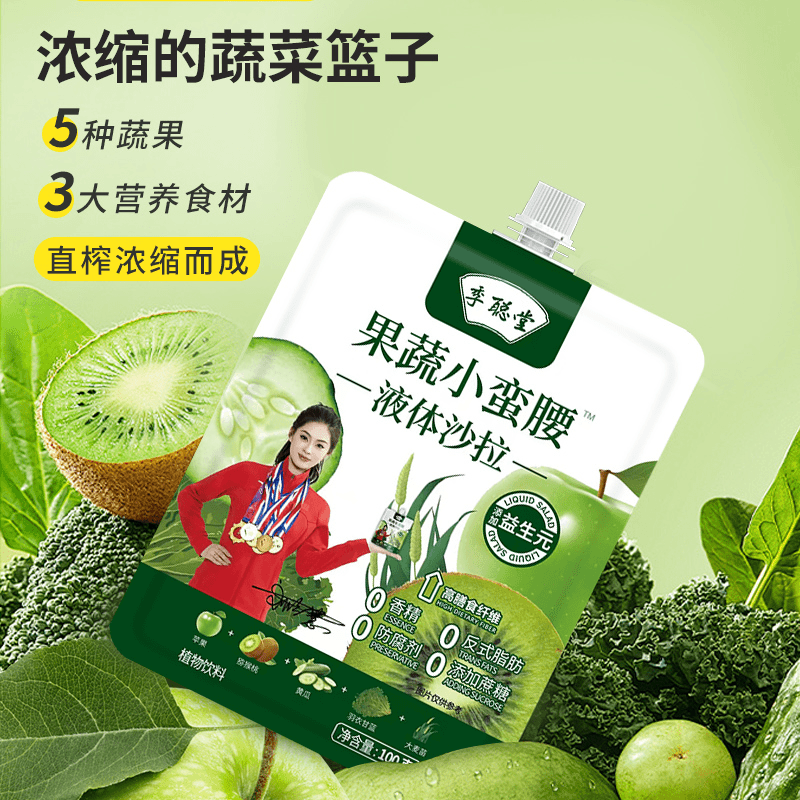 果蔬小蛮腰液体沙拉 代餐 补充膳食纤维 开袋即食 添加益生元