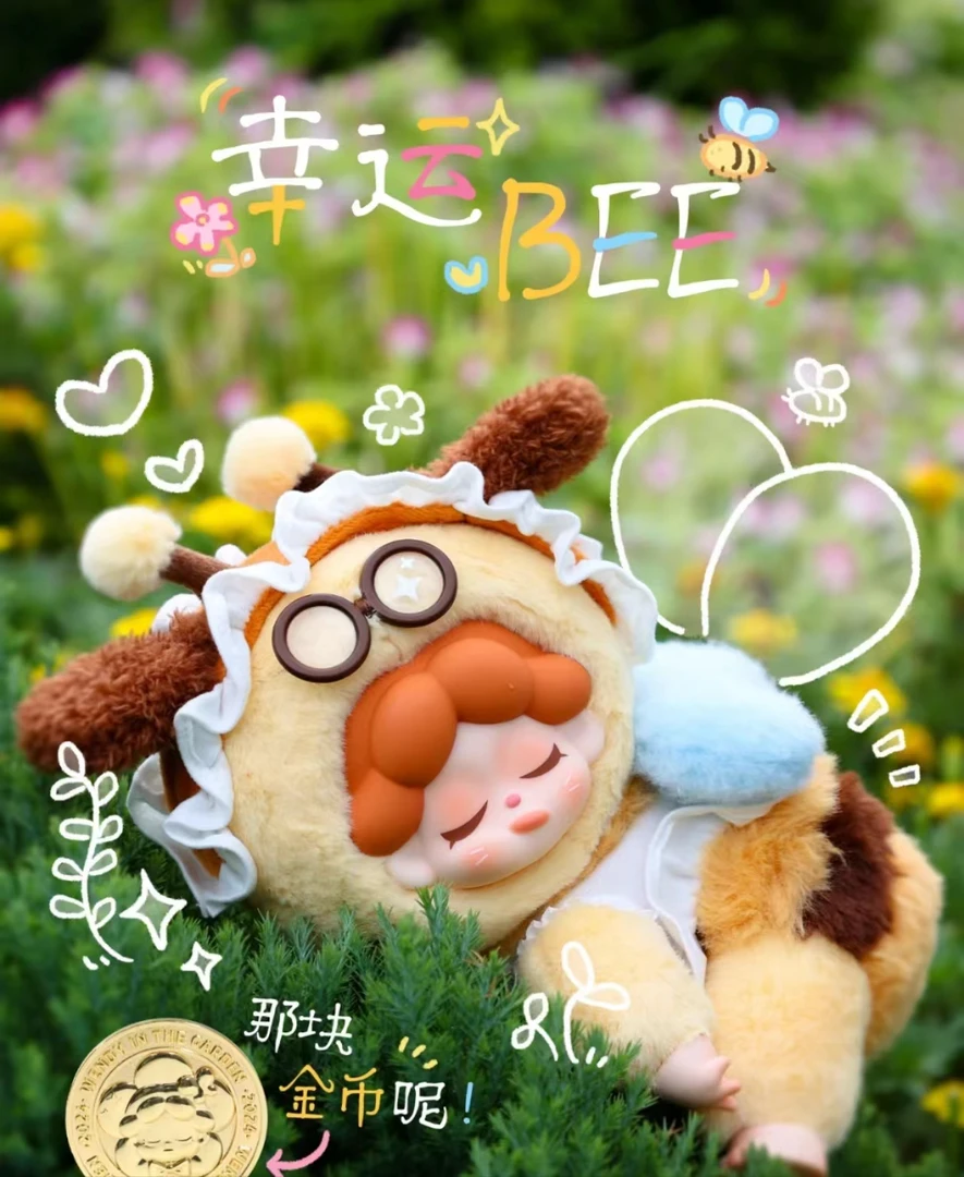 （拆盒）NONO家Wendy花园寻宝记系列毛绒惊喜盒可爱迷你盲盒