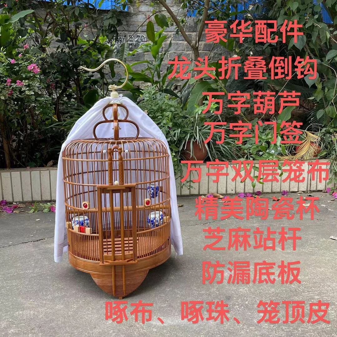 仿象牙广式画眉鸟笼纯手工 竹制大号鸟笼厂家直销母笼方便双层