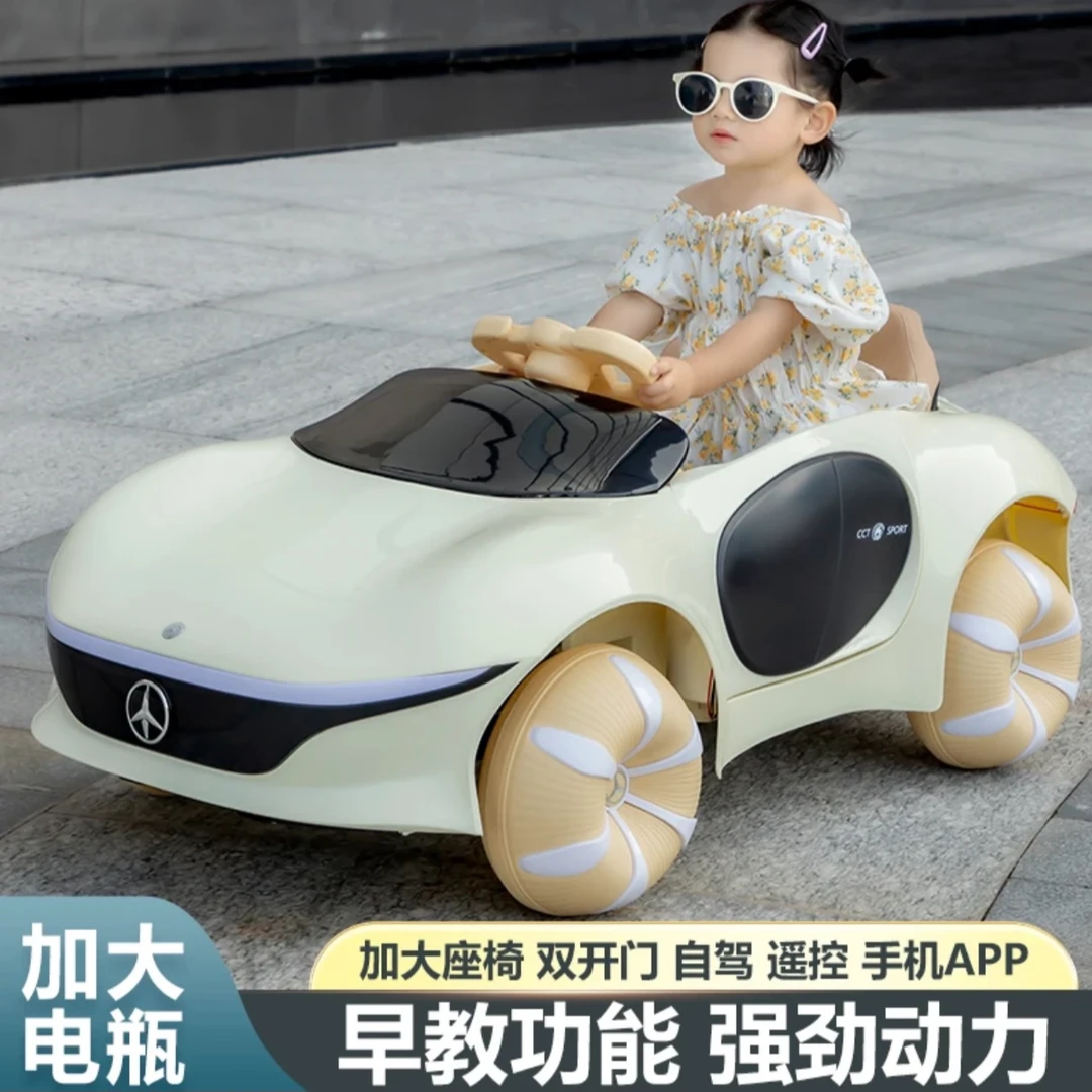 奔驰概念车儿童电动车四轮遥控汽车男女小孩玩具车充电可坐人童车