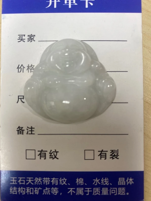 缅甸翡翠佛公吊坠女毛衣链玉吊坠高品质白月光