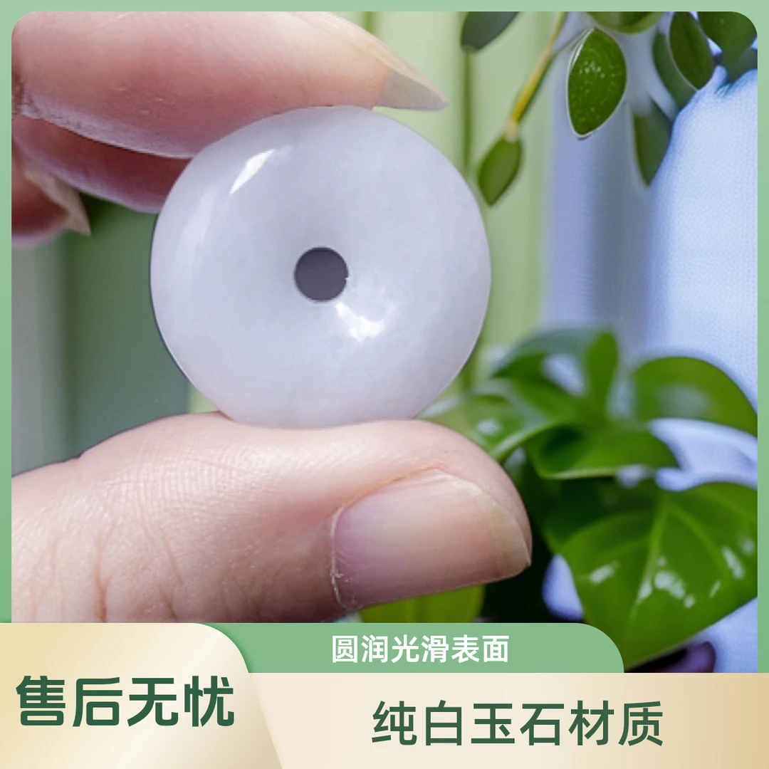 天然肺翡翠A货小号平安扣，玉项链吊坠挂件平安喜乐