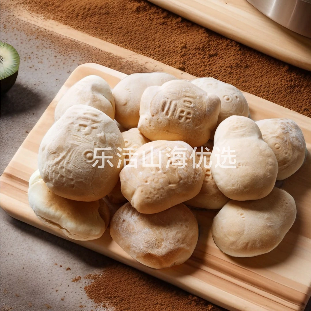 【买一赠一】青岛崂山特产王哥庄手工饽花速食小饼早餐面食
