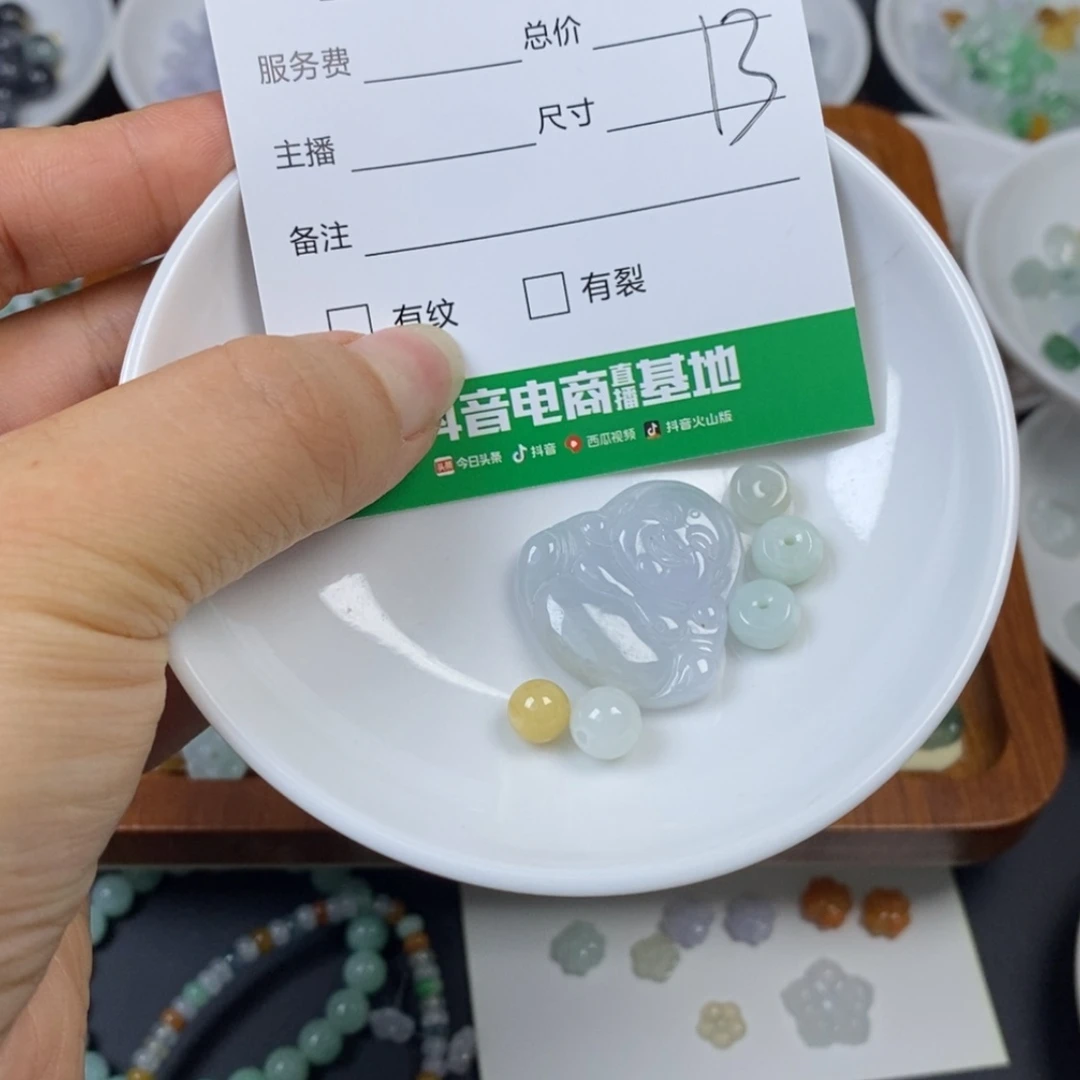 【闪购商品】翡翠颈饰未镶嵌心*?