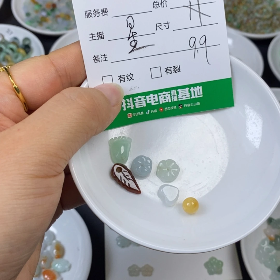 【闪购商品】翡翠颈饰未镶嵌冰**茶
