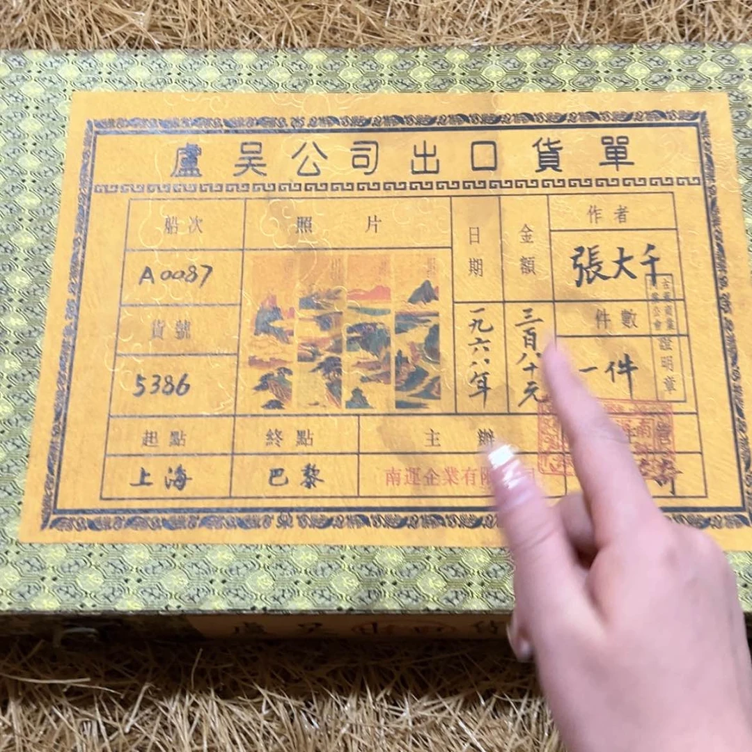 【闪购商品】书法宣纸