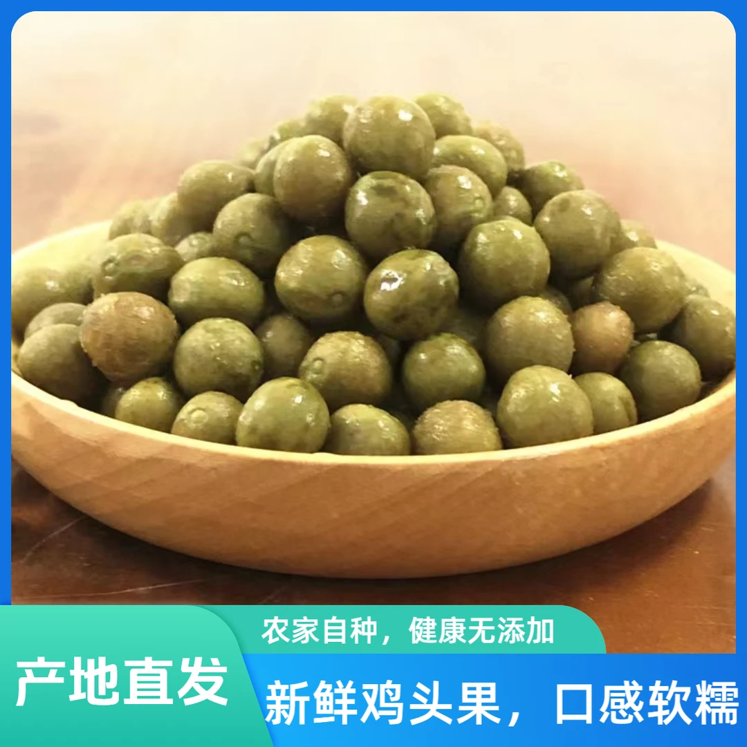 新鲜鸡头米带壳芡实产地直发12-14毫米特级大果