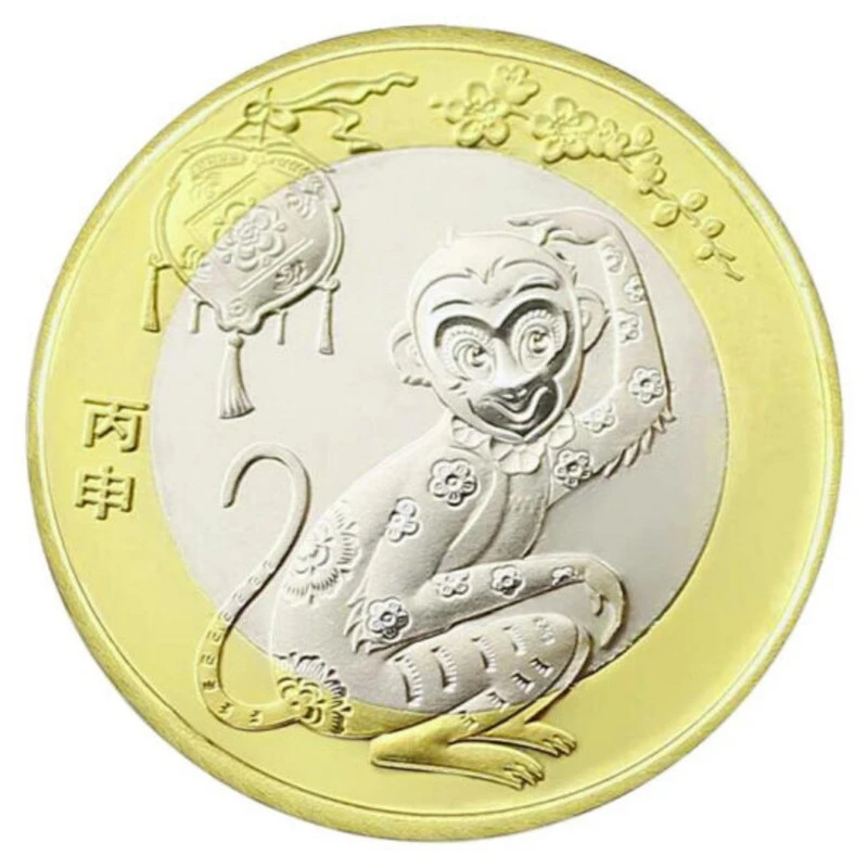 法定货币2016年猴年生肖纪念币贺岁纪念币10元面值二轮猴送小圆盒