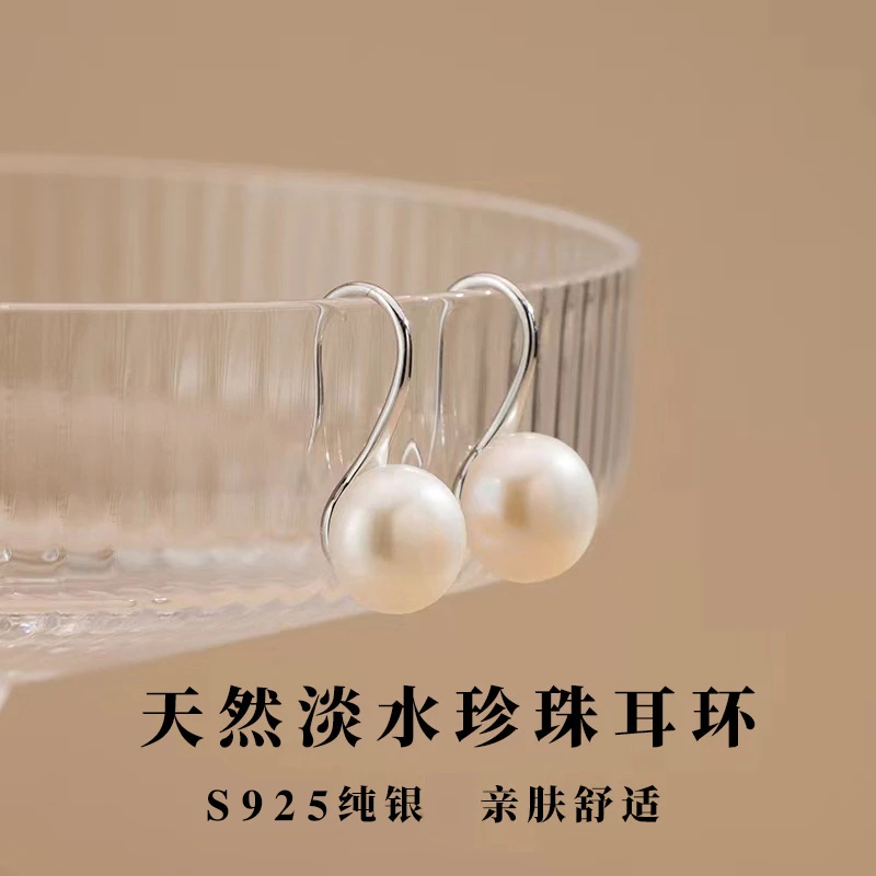 925纯银天然淡水珍珠耳环耳坠女妈妈款高级感轻奢勺子耳钉耳饰