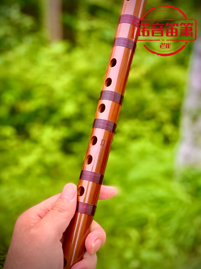 诺音笛箫老崔直播间专卖